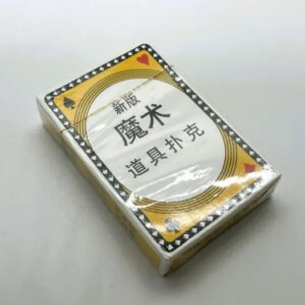 SVENGALI_CARD_DECK_MAGIC_TRICK_/_SAME_GAFF_CARD_MAGIC_TRICK