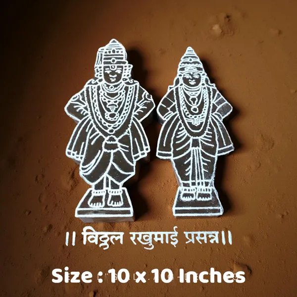 Searchers_Paradise_Vitthal_Rukmini_Rangoli_Stencil_Wooden_10x10_Inches_Pack_of_1_Piece