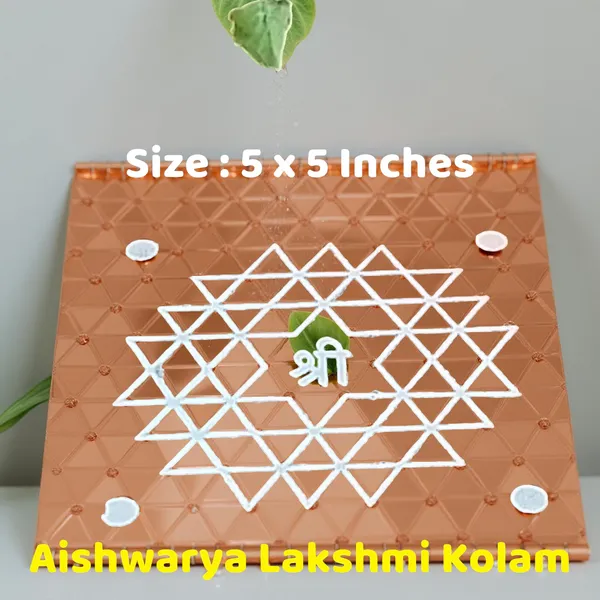 Searchers_Paradise_Aishwarya_Lakshmi_Kolam_Rangoli_Stencil_Wooden,Pack_of_1_Piece_5_*_5_inches