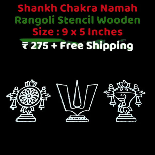 Searchers_Paradise_Shankh_Chakra_Namah_Rangoli_Stencil_Wooden_9x5_Inches_Pack_of_1_Piece