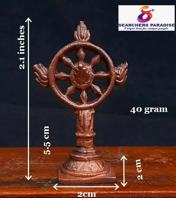 Copper_Copper_Handmade_Sudarasana_Chakaram,_2.1_Inches,_Pack_Of_1_Piece