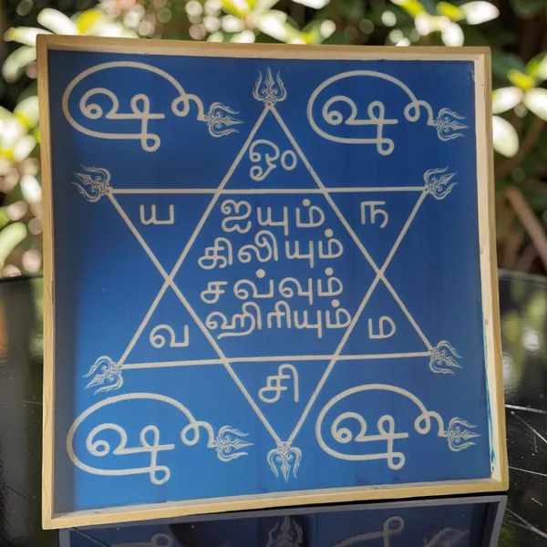Om_hleem_Kreem__Yantra_Rangoli_Design_Stencil_Wooden_Frame_pack_of_1_piece