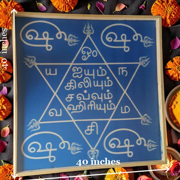 Om_hleem_Kreem__Yantra_Rangoli_Design_Stencil_Wooden_Frame_pack_of_1_piece