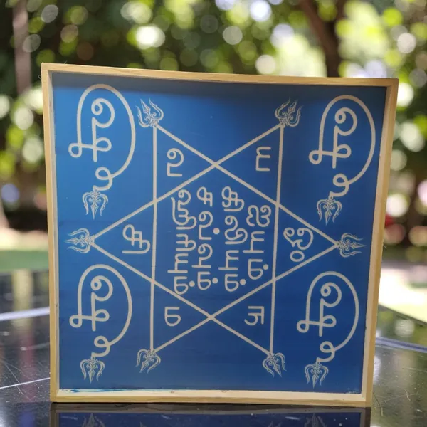 Om_hleem_Kreem__Yantra_Rangoli_Design_Stencil_Wooden_Frame_pack_of_1_piece
