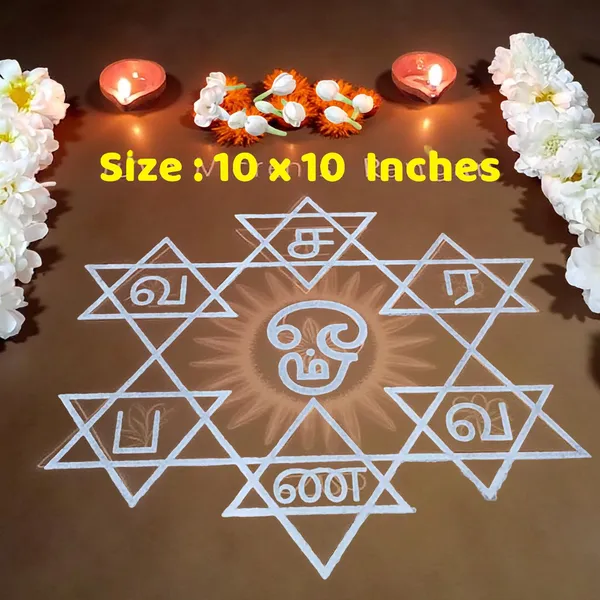 Searchers_Paradise_Saravana_Bhava_Kolam_Rangoli_Stencil_Wooden_10x10_Inches_Pack_of_1_Piece
