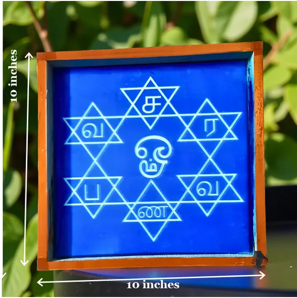 Searchers_Paradise_Saravana_Bhava_Kolam_Rangoli_Stencil_Wooden_10x10_Inches_Pack_of_1_Piece