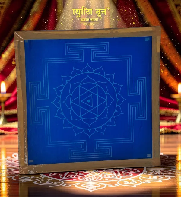 Shri_Bhaglamukhi_Mandala__Yantra_Rangoli_Design_Stencil_Wooden_Frame_pack_of_1_piece