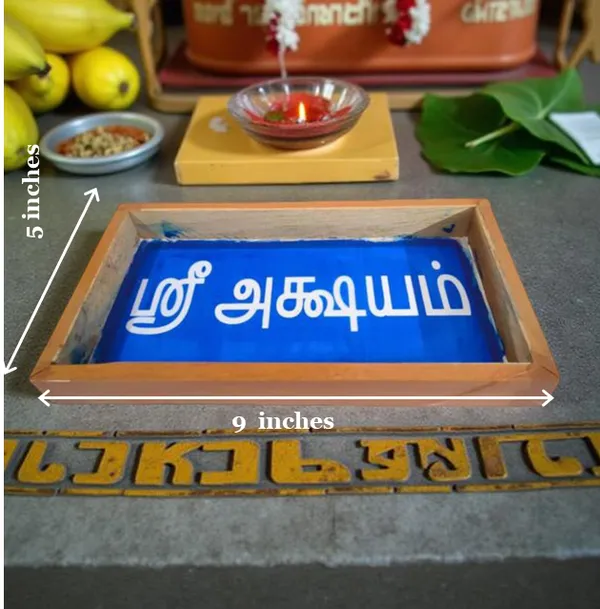 Searchers_Paradise_Sri_Akshayam_Rangoli_Stencil_Wooden9x5_Inches_Pack_of_1_Piece