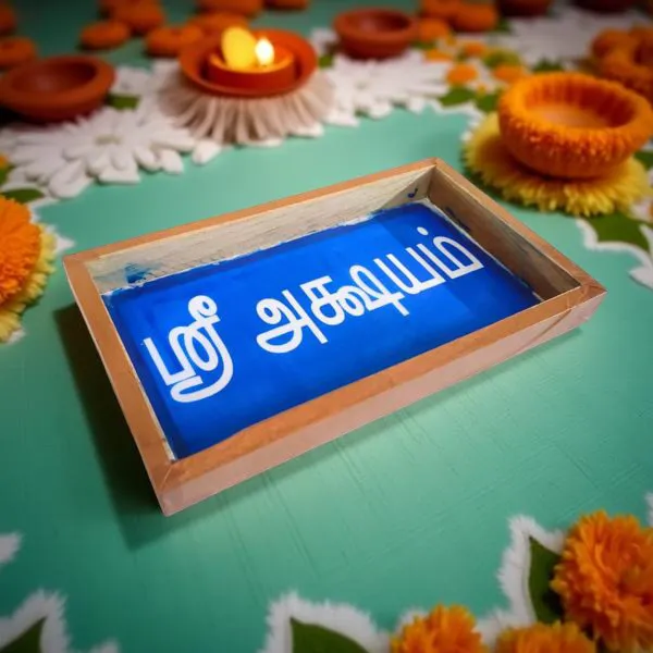 Searchers_Paradise_Sri_Akshayam_Rangoli_Stencil_Wooden9x5_Inches_Pack_of_1_Piece