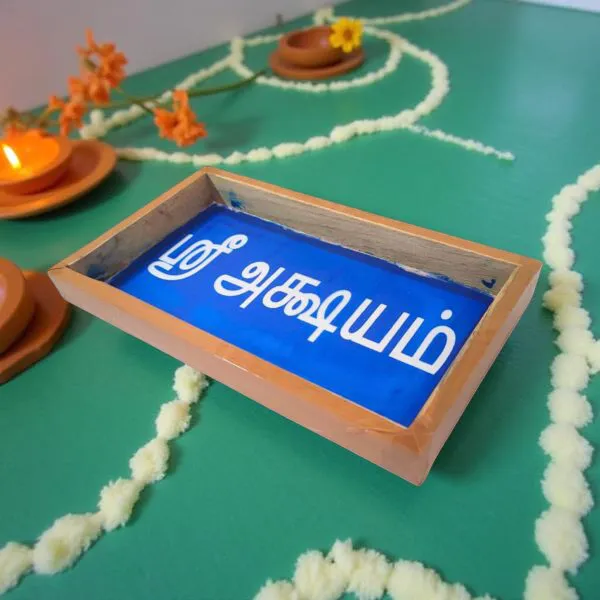 Searchers_Paradise_Sri_Akshayam_Rangoli_Stencil_Wooden9x5_Inches_Pack_of_1_Piece
