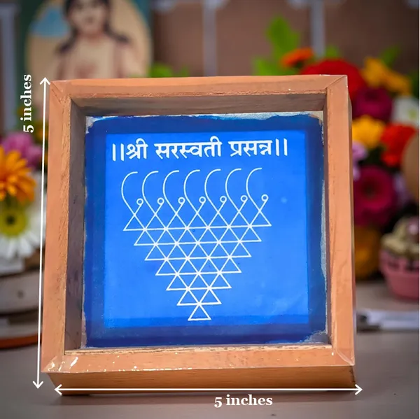 Searchers_Paradise_Saraswathi_Yantra_Rangoli_Stencil_Wooden,Pack_of_1_Piece_5_*_5_inches