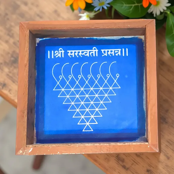 Searchers_Paradise_Saraswathi_Yantra_Rangoli_Stencil_Wooden,Pack_of_1_Piece_5_*_5_inches