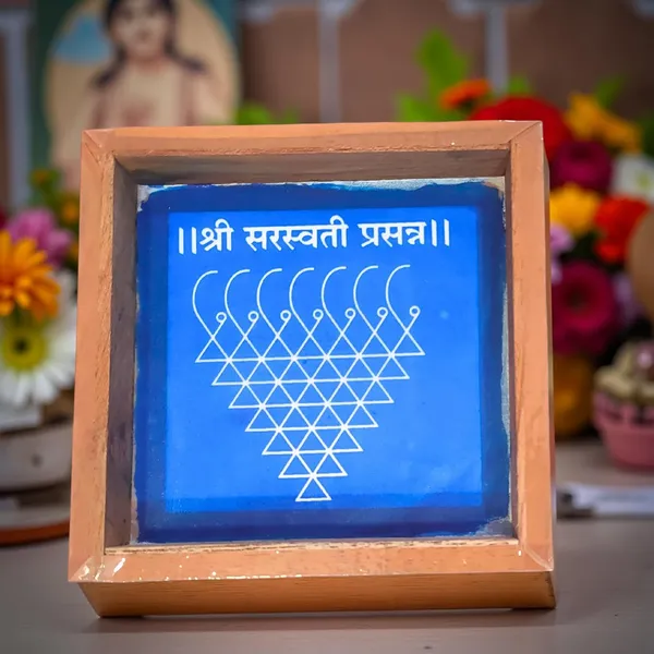 Searchers_Paradise_Saraswati_Yantra_Kolam_Rangoli_Stencil_Wooden_Small,_1_Piece_(5x5_Inches)