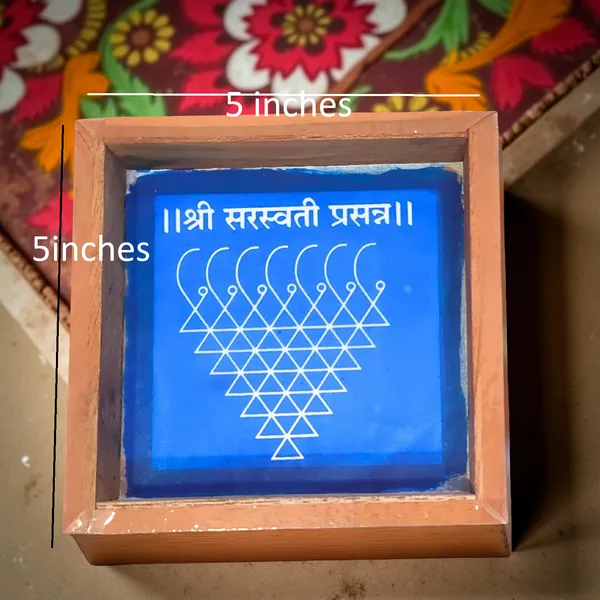 Searchers_Paradise_Saraswati_Yantra_Kolam_Rangoli_Stencil_Wooden_Small,_1_Piece_(5x5_Inches)