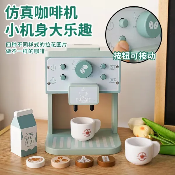Wooden_Coffee_Maker_Play_Set_Pretend_Play_Barista_Toy_For_Kids_Montessori_Kitchen_Toy_With_Cups,_Milk_&_Latte_Art_(Age_3+)