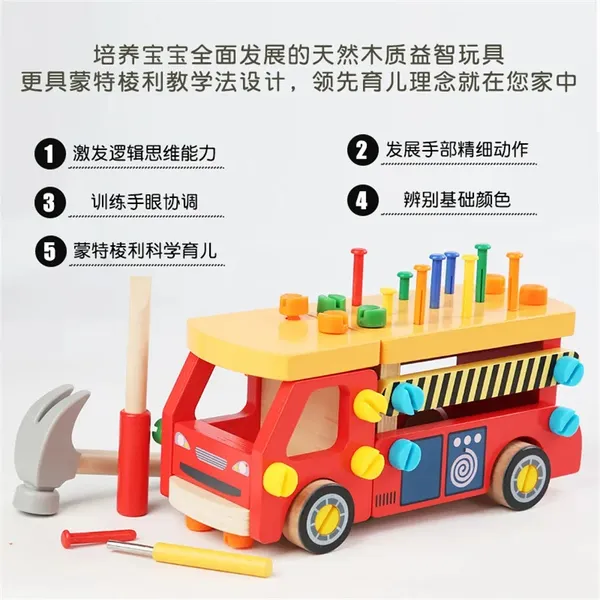 Wooden_Fire_Truck_Diy_Toy_Screwdriver_Assembly_Vehicle_For_Toddlers_Stem_&_Motor_Skills_Tool_Set_For_Kids_(3+_Years)