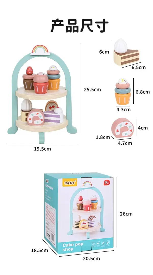 Wooden_Cake_Pop_Toy_Set_Pretend_Play_Dessert_Stand_For_Kids_Role_Play_Baking_Toy_For_Girls_&_Boys_Montessori_Birthday_Gift_(Age_3+)