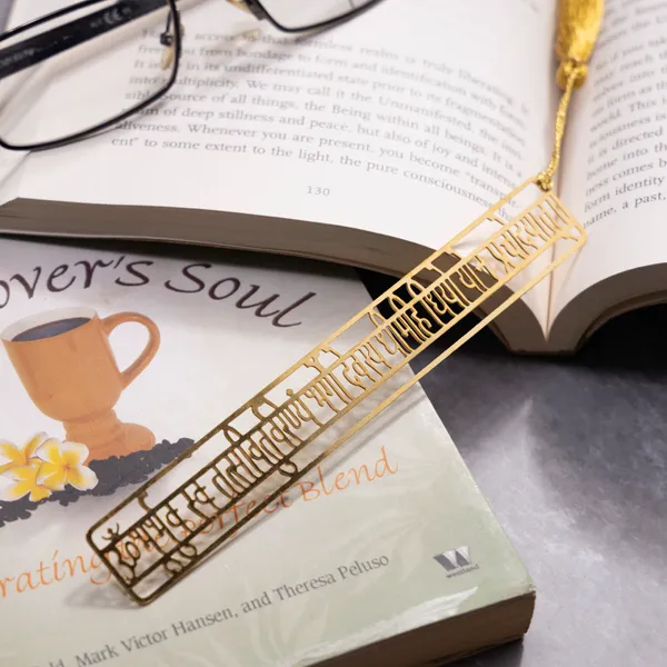 Handcrafted_Brass_Bookmark_?_Gayatri_Mantra_Design_with_Tassel,_Elegant_Book_Lover_Gift_&_Reading_Accessory