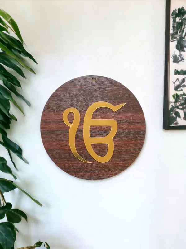 MDF_Wooden_Ik_Onkaar_Wall_Hanging_?_8x8_Inches_|_Spiritual_Sikh_Wall_Art_&_Positive_Vibes_Home_Decor_for_Living_Room,_Office_&_Gift_Purpose