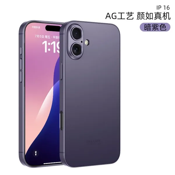 Gold_Ultra_Soft_Touch_Hard_Back_Case_Cover_Shockproof_Protection_With_Camera_Bump_Guard_Precise_Cutouts_Access_All_Over_Slim_Fit_Design_,Iphone_16