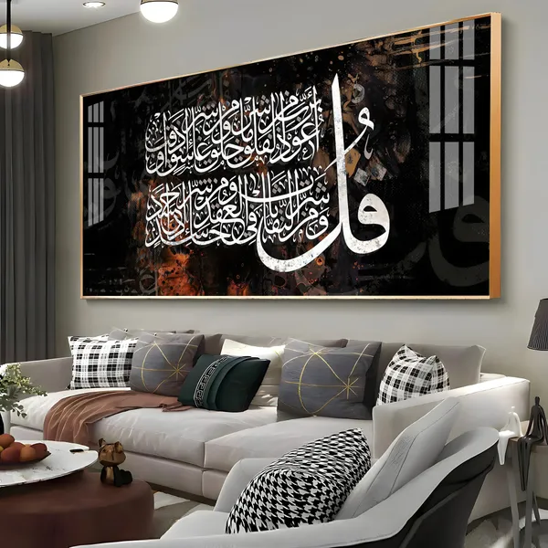 Multicolor_Wood_&_Resin_Painting_Premium_Waterproof_Wall_Art