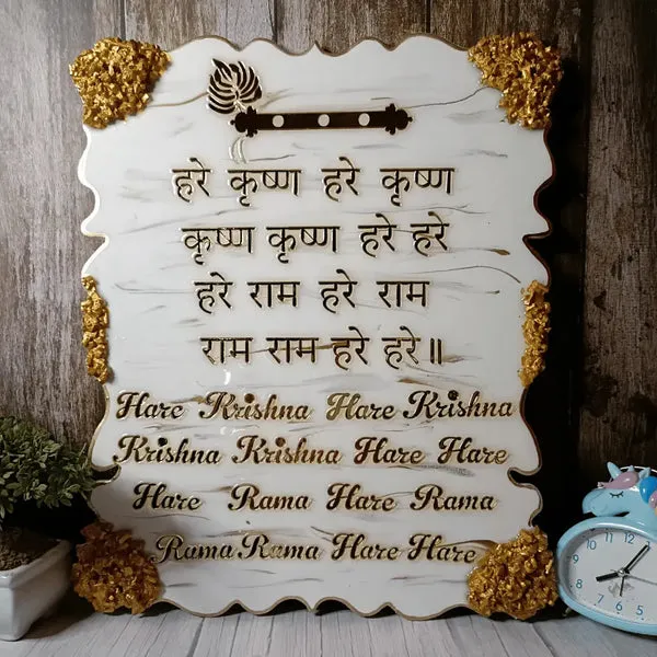 Multicolor_Wood_&_Resin_Navkar_Mantra_Hanuman-Chalisa_Radha_Krishna_Art_And_Craft_Home_Decor_Best_Housewarming_Gift_Or_Prayer_Room