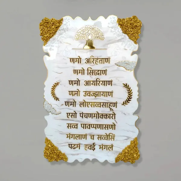 Multicolor_Wood_&_Resin_Navkar_Mantra_Hanuman-Chalisa_Radha_Krishna_Art_And_Craft_Home_Decor_Best_Housewarming_Gift_Or_Prayer_Room