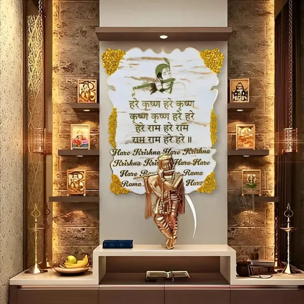 Multicolor_Wood_&_Resin_Navkar_Mantra_Hanuman-Chalisa_Radha_Krishna_Art_And_Craft_Home_Decor_Best_Housewarming_Gift_Or_Prayer_Room
