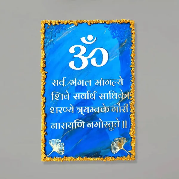 Multicolor_Wood_&_Resin_Navkar_Mantra_Hanuman-Chalisa_Radha_Krishna_Art_And_Craft_Home_Decor_Best_Housewarming_Gift_Or_Prayer_Room