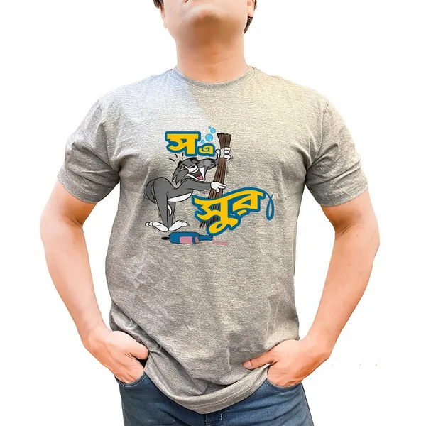 Sh_E_Sura_Unisex_Tshirt