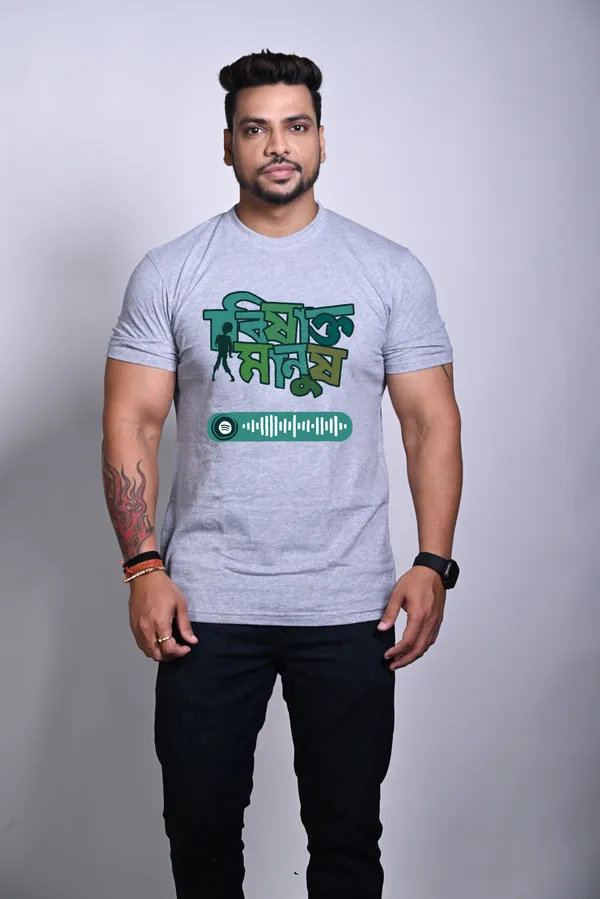 Bishakto_Manush_Unisex_Musical_Tshirt