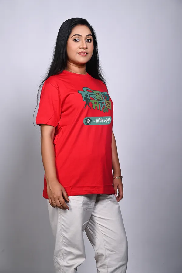 Bishakto_Manush_Unisex_Musical_Tshirt