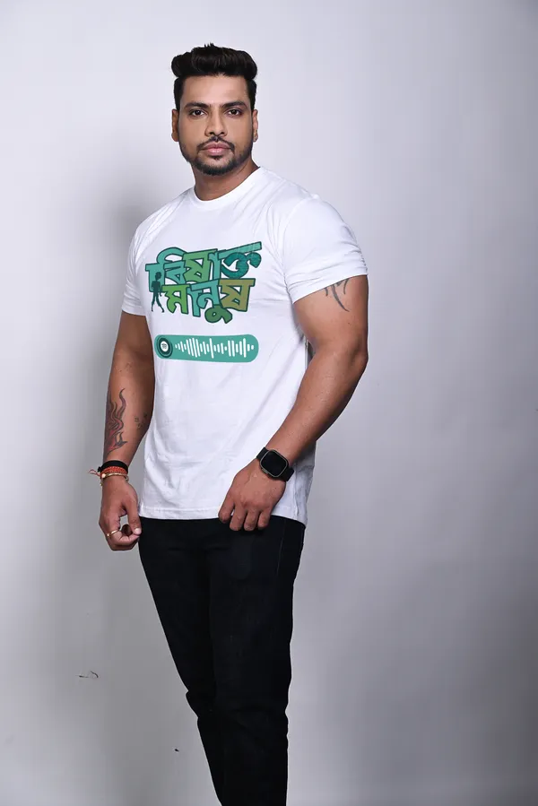 Bishakto_Manush_Unisex_Musical_Tshirt