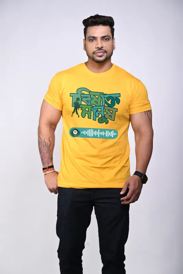 Bishakto_Manush_Unisex_Musical_Tshirt