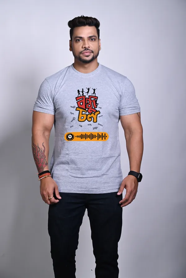 Bondhu_Chol_Unisex_Musical_Tshirt