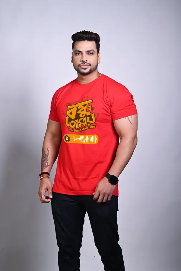 Bondhu_Tomaye_e_Gan_Unisex_Musical_Tshirt