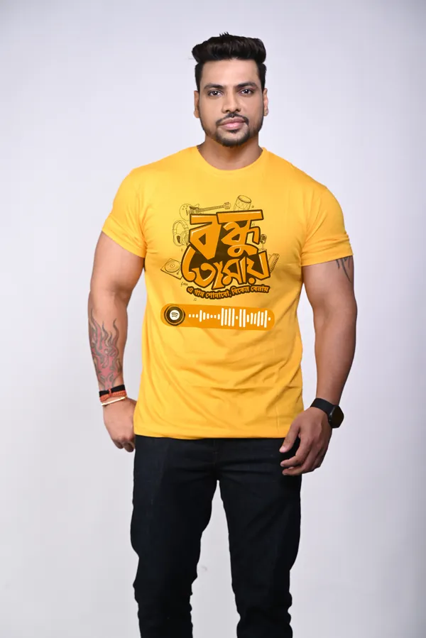 Bondhu_Tomaye_e_Gan_Unisex_Musical_Tshirt
