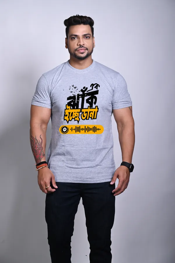 Ek_Jhank_Ichhe_Dana_Unisex_Musical_Tshirt