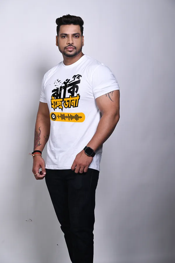 Ek_Jhank_Ichhe_Dana_Unisex_Musical_Tshirt