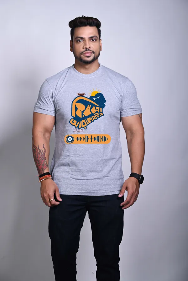 Firbe_Na_Ar_Kono_Din_Unisex_Musical_Tshirt