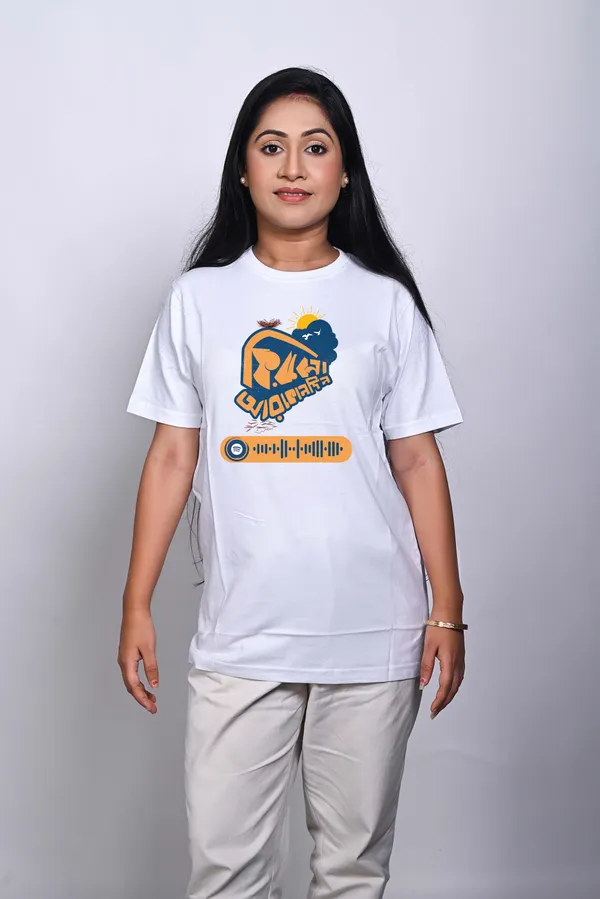 Firbe_Na_Ar_Kono_Din_Unisex_Musical_Tshirt