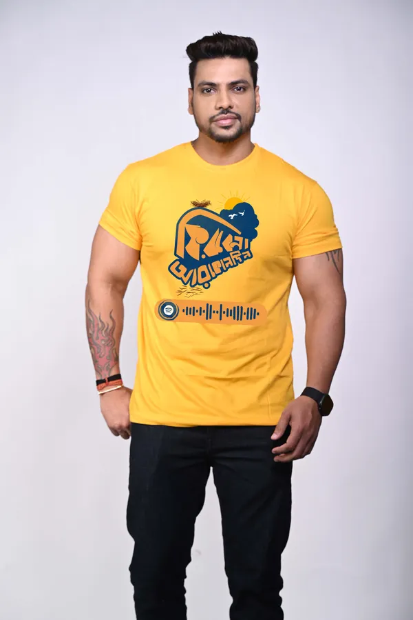 Firbe_Na_Ar_Kono_Din_Unisex_Musical_Tshirt