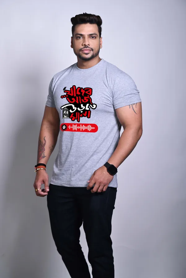 Jader_Aj_Urte_Mana_Unisex_Musical_Tshirt