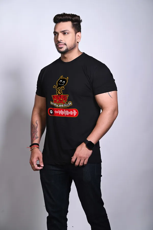 Juju_Amake_Thaba_Dio_Ni_Unisex_Musical_Tshirt