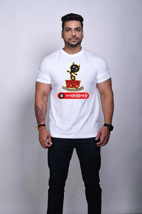 Juju_Amake_Thaba_Dio_Ni_Unisex_Musical_Tshirt