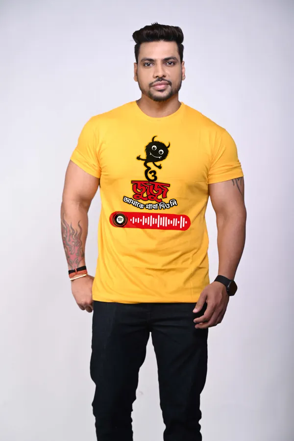 Juju_Amake_Thaba_Dio_Ni_Unisex_Musical_Tshirt