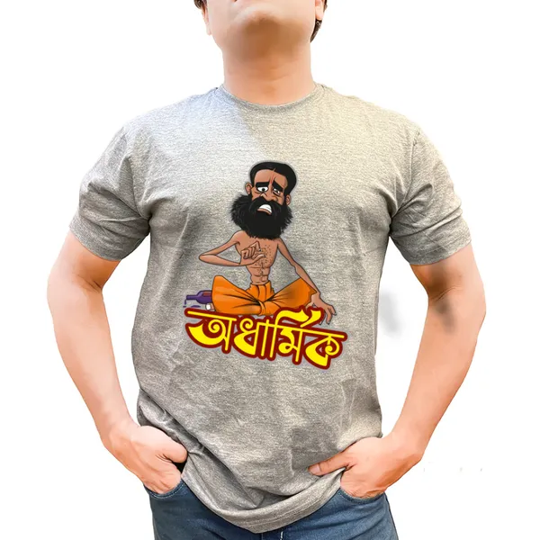Odharmik_Unisex_Tshirt
