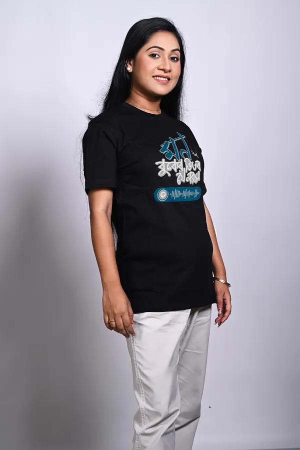 Mon_Hawaye_Peyechi_Tor_Nam__Unisex_Musical_Tshirt