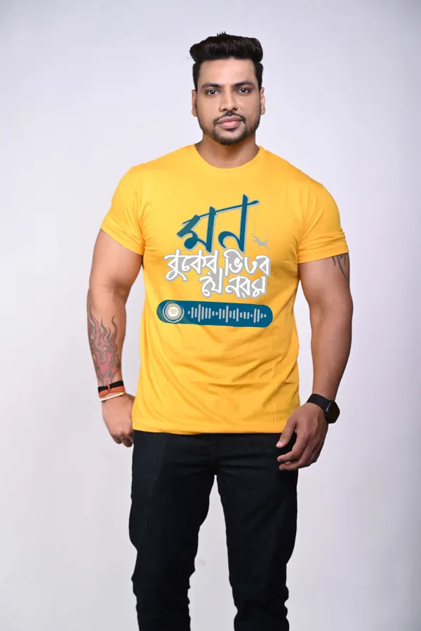 Mon_Hawaye_Peyechi_Tor_Nam__Unisex_Musical_Tshirt
