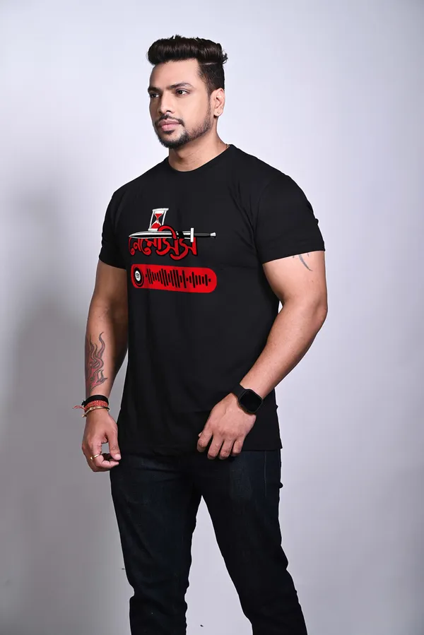 Nemesis_Unisex_Musical_Tshirt